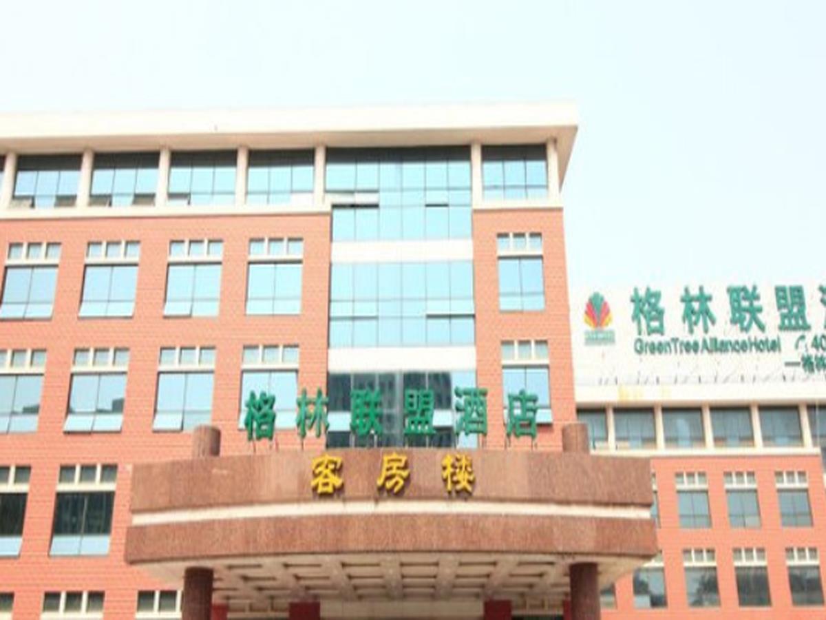 Greentree Alliance Shandong Rizhao Huanghaier Road Wanpingkou Hotel Экстерьер фото